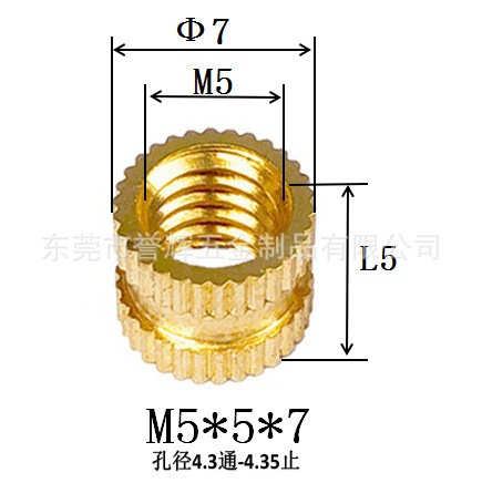Injection-plastic copper nut m3 rolling copper nuts embedded copper…
