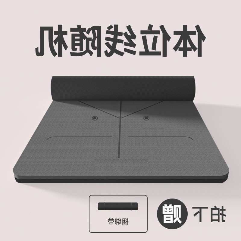 [포지션 라인 그레이] 스트랩 포함