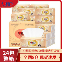 ����ӡ�鼈���bϵ�м���3�ӼӺ�100��������͏d�����S��؛���l��