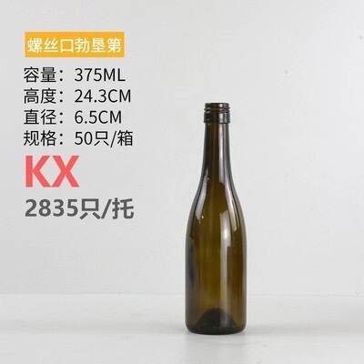 卸売ガラス赤ワインボトル 750 ミリリットル外国ワインボトル空ボトル高価値密封ワインスポット透明サブボトル|undefined