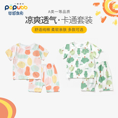 Baby Set of Boys and Girls Thin Pure Cotton Baby Pajamas for Toddlers Summer Outfit Children Separate Short Sleeve Short Pants Home Wear