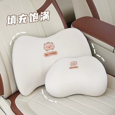 Ice Silk universal car neck — Headrest