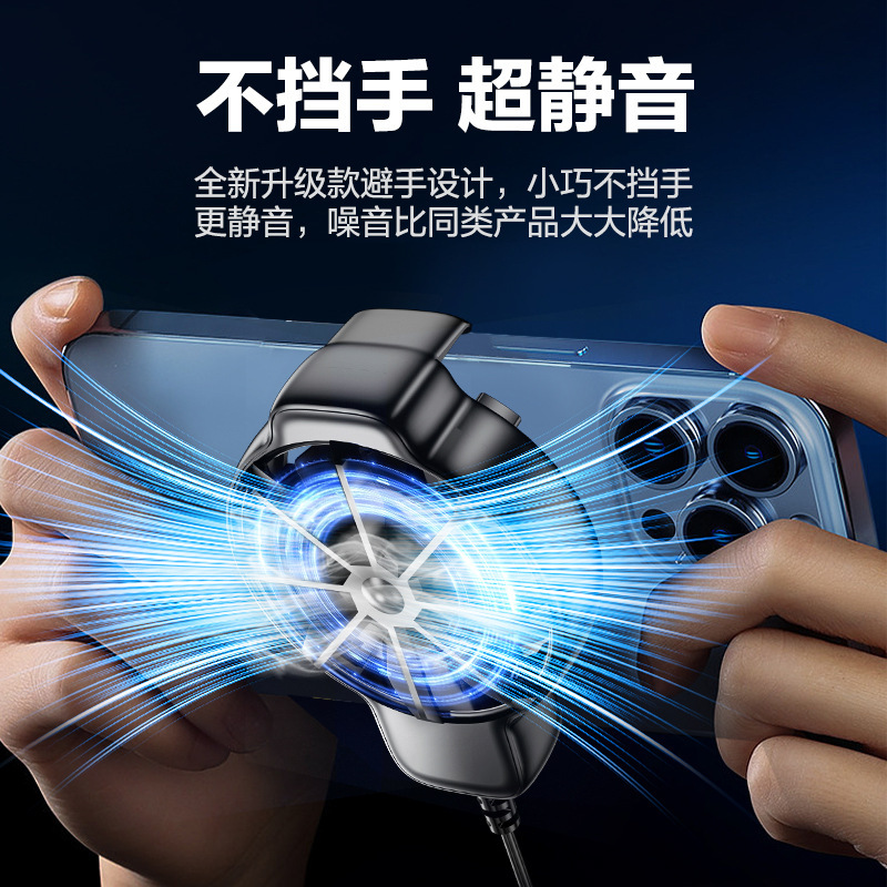 Mobile Phone Cooler Dy68 Cooling Device for Gaming, Semiconductor X16 Silent, Suitable for Apple and Android Live Streaming