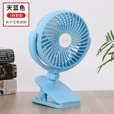 Powerful Cooling Electric Fan for – Digər kiçik elektrik cihazlar - sky-blue-clip-without-battery-with-line