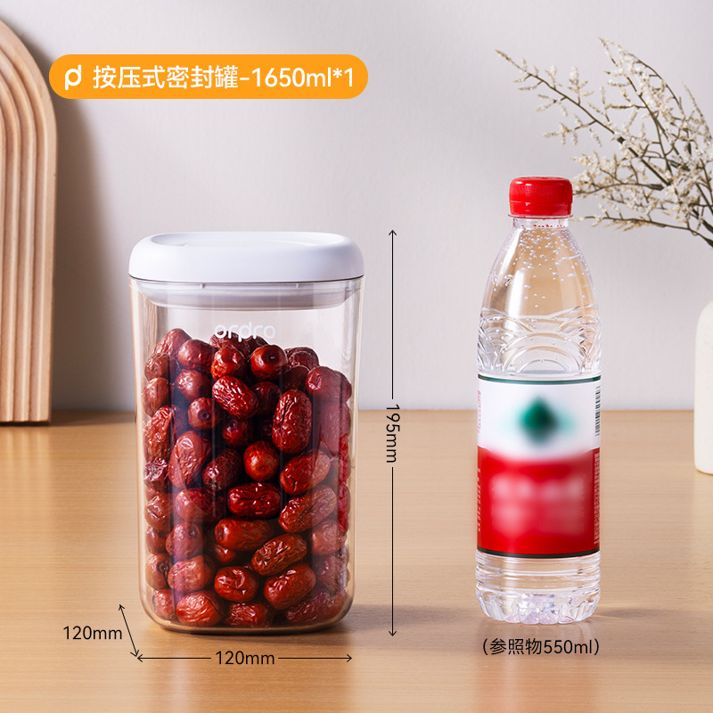 五谷杂粮密封罐创意按压式防潮咖啡豆干果面条饼干塑料储物罐|undefined