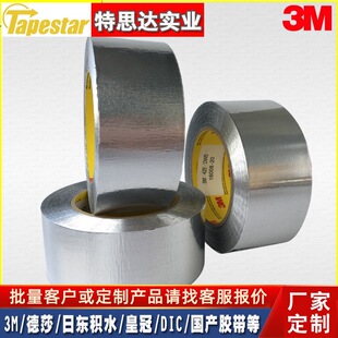 3M425�X���z�� ����z�� 3m�X���͸ߜ،����z�� �ڱ��z��