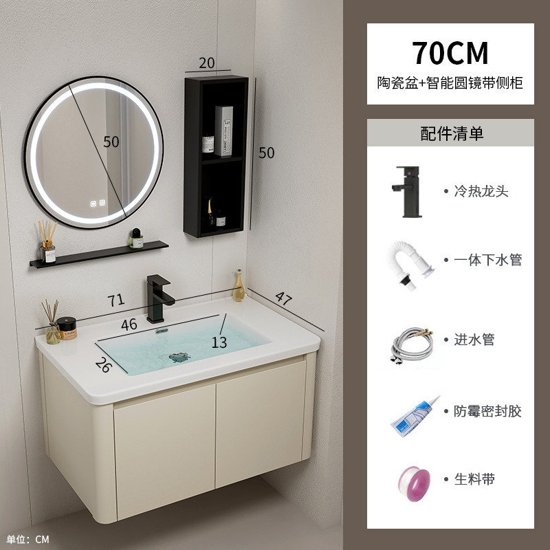 Armario de baño de esquina redondeada de aluminio espacial, combinación de lavabo de cerámica integrado, balcón, lavabo, lavabo, piscina de mesa de lavado