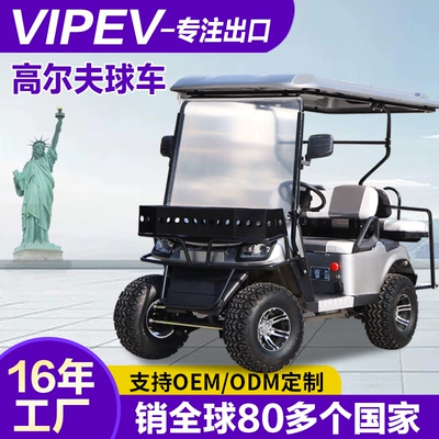 Electric Golf Cart 4-Seater Sightseeing Car Hotel Scenic Spot Playground Tourist Swing Car Property Viewing Car (Elektrikli qolf avtomobilləri)