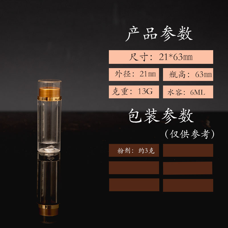 厂家现货食品级亚克力小瓶子虫草粉剂胶囊瓶保健品瓶子|undefined