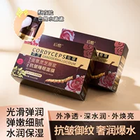 Houku Cordyceps Ganoderma Lucidum Puree Ночная маска против морщин Увядающие тонкие линии Увлажняющая укрепляющая маска для ухода за кожей без смывания