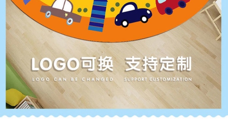 Kindergarten Book Corner Floor Mat Fan-Shaped Cartoon Early Education Center Carpet Children's Room Reading Area Baby Reading Corner