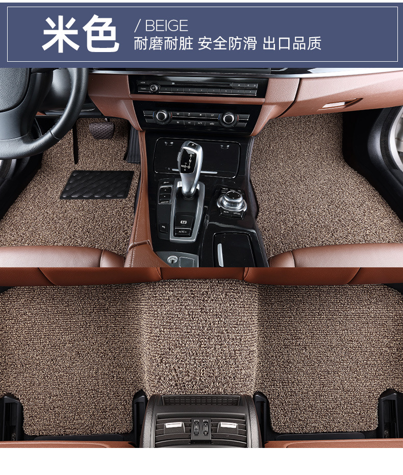 Suitable for Car Wire Ring Floor Mats, Single-Piece Main Driver's Upper Car Mat, Driver's Wire Ring Passenger's Cab Floor Mat