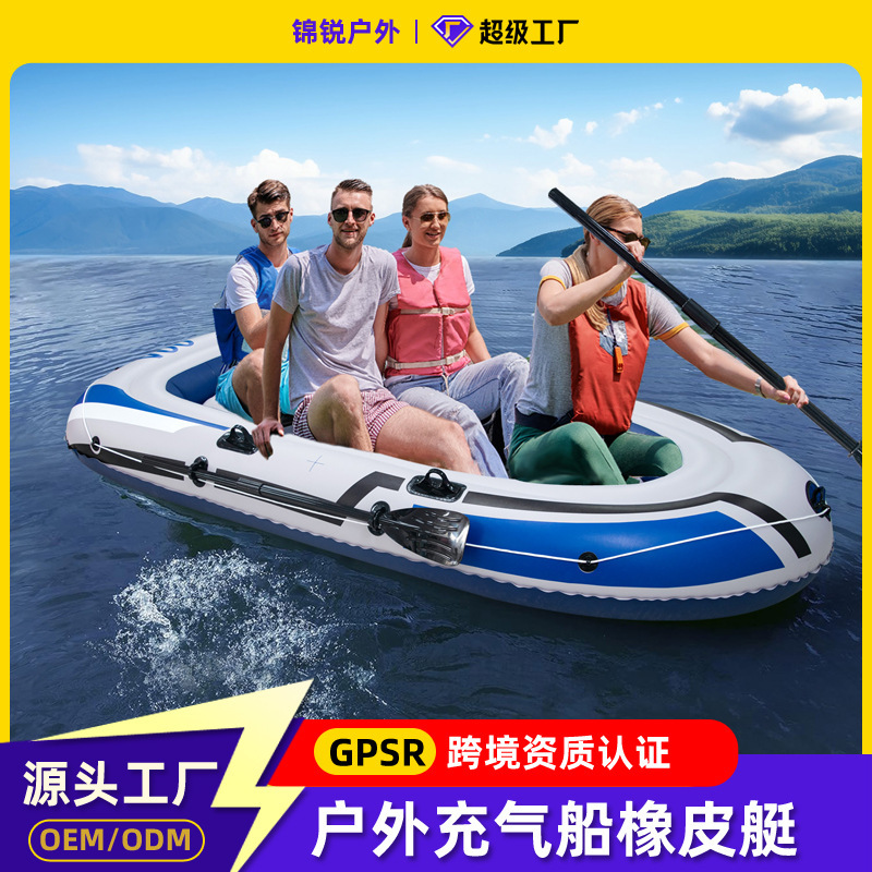 Cross-Border Kayak Inflatable Boat for 2/3/4 People, Fishing Boat with Gpsr Certification, Inflatable Rubber Boat for Marine Use Cross-Border Kayak Inflatable Boat for 2/3/4 People, Fishing Boat with Gpsr Certification, Inflatable Rubber Boat for Marine Use