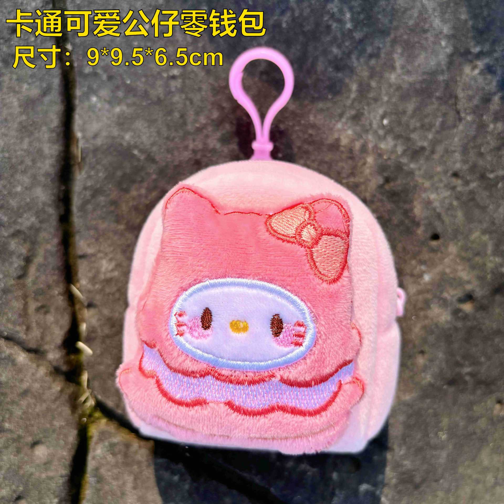 책가방 스타일 - 햄버거 스타일 [라즈베리 핑크]