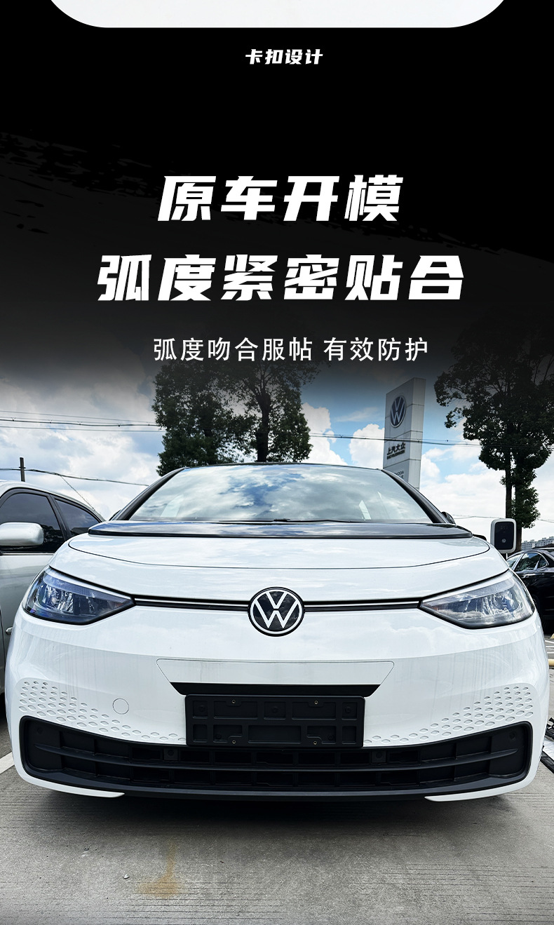 Suitable for Volkswagen ID3, insect-proof net for car front grille, dust-proof protective cover, front bumper modification accessories without disassembly