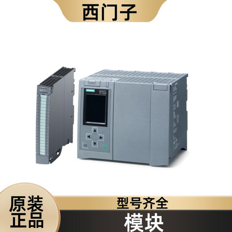 德国西门子 S7-1200 热电阻模块6ES7231-5QD32-0XB0 原装供应