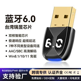 蓝牙适配器;无线网卡;网卡