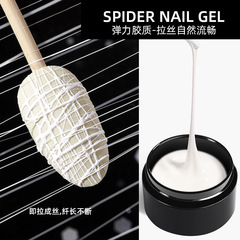2023 New Model Elastic Pulling Glitter Nail Art Glue DIY Pulling and Fine Liner Nail Polish Creative Color Drawing Glue UV Curing Polish