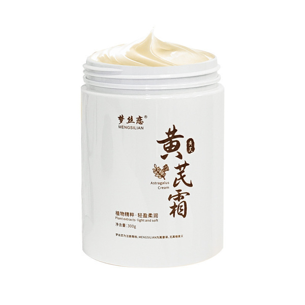 Classic brightening moisturizing nutritious cream