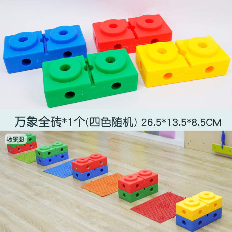 Vientiane combinación barril de helado barril de ejercicios juguetes para niños ladrillo sensorial equipo de entrenamiento de jardín de infantes ladrillo cuadrado de equilibrio