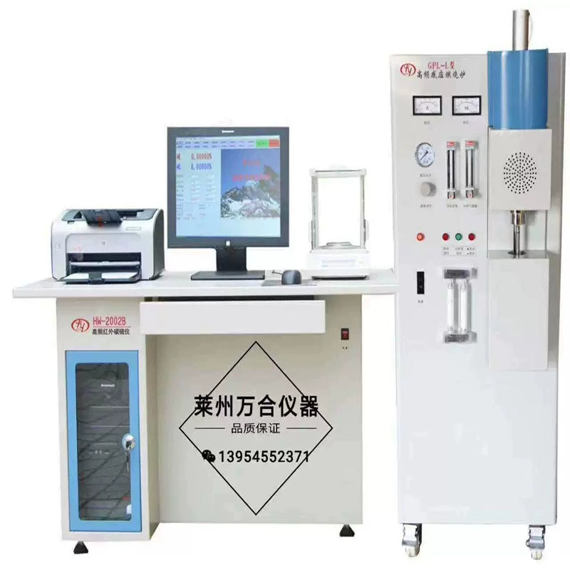 Завод продаж 2002B высокого соответствия высокочастотный инфракрасный анализатор углерода и серы простой в эксплуатации и точные результаты анализа