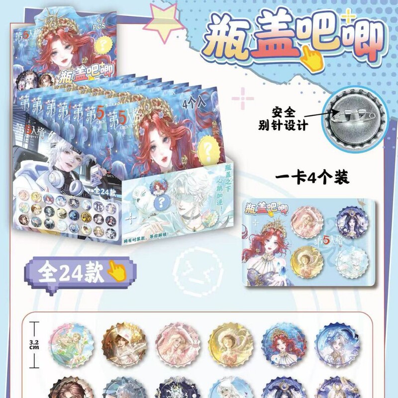新款吧唧徽章盲盒二次元动漫系列迷你马口铁白鹿吧唧盲盒徽章批发|undefined