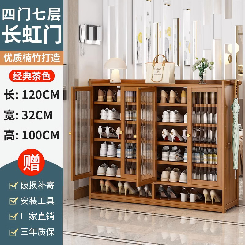 鞋柜家用门口鞋架子收纳神器省空间简易室内好看防尘宿舍出租屋用|undefined