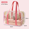 Toiletries bag [large size]