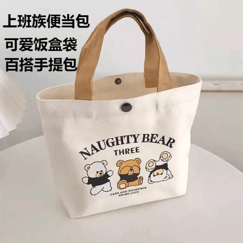 Q帆布包小巧百搭手提包饭盒袋简约手提袋便当包L