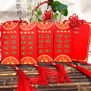 Chinese Style Wooden Wishing Plaque, Wish Plaque, Prayer Plaque, Decorative Wooden Plaque, Customizable Logo