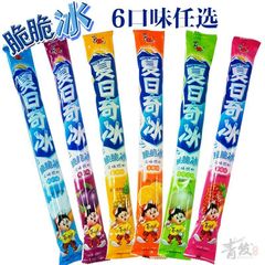 Xizhilang アイスキャンディーフルーティードリンク 85 ミリリットル/夏のアイスクリスピーアイススティックアイスクラッシュアイス卸売