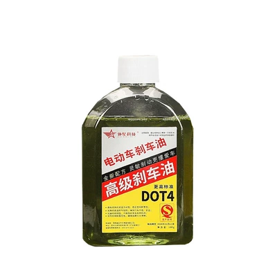 Electric Vehicle Brake Oil, Motorcycle Brake Fluid, High Quality Brake Pump Oil, Brake Disc Brake Oil (Other Electric Vehicle Accessories) - special-for-electric-vehicles-dot4-premium-oil-180ml-1-bottle