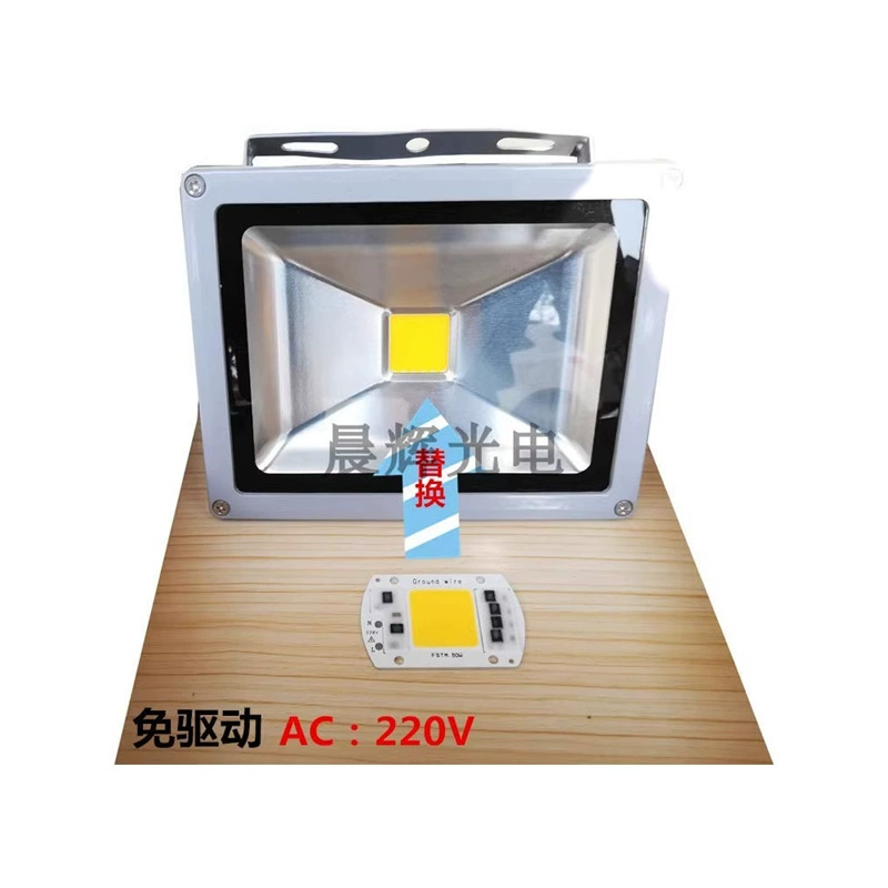 Встроенный светодиодный источник света 50 Вт без драйвера, уличный фонарь, прожектор, лампа, чип, 220 В, ламповая плата