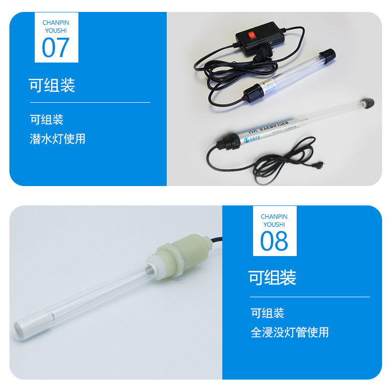 单端四针灯管_10