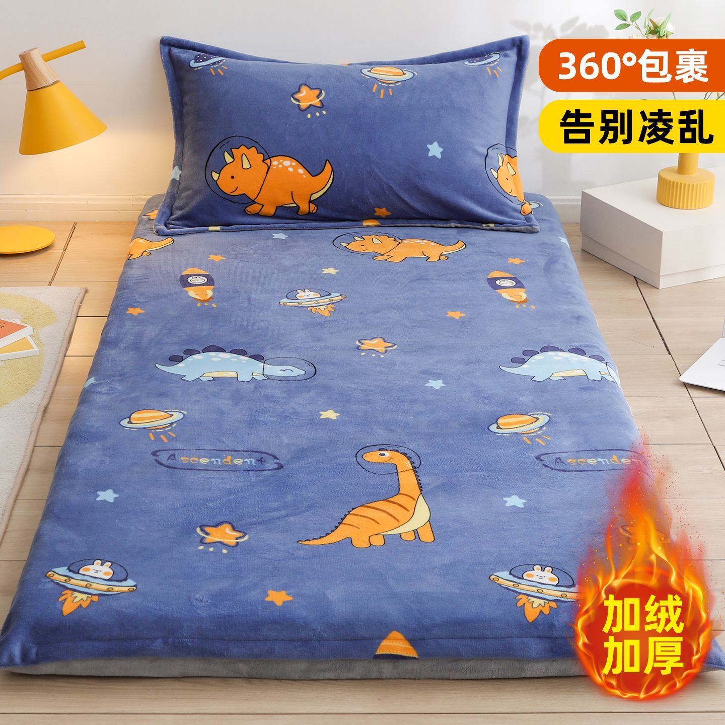 Añadir cama de terciopelo, colchón cubierta de colchón de invierno caliente, colchón de leche cubierta de colchón dormitorio de cama individual cubierta de colchón protector