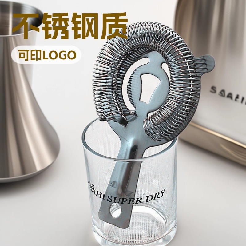 Manufacturer Wholesale Stainless Steel Ice Filter, Cocktail Ice Barrier, Cocktail Ice Separator Gadget, Encrypted Ice Filter Tool