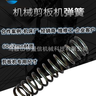 q11-13/16x2500����C����60si2mn���|����20x2500����C��������