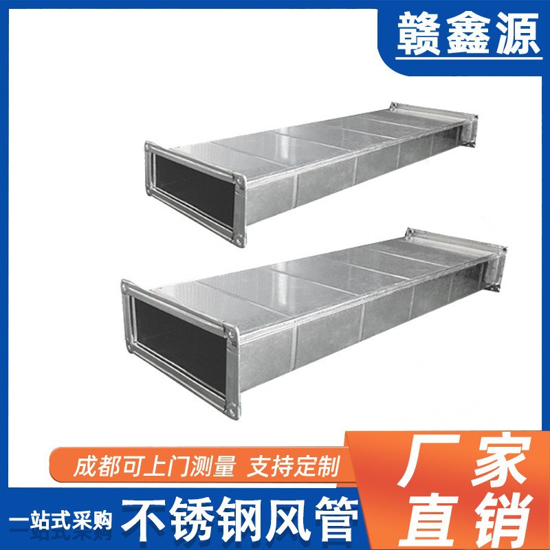 镀锌共板风管不锈钢排烟管道厂家车间消防耐高温排烟地下室通风管