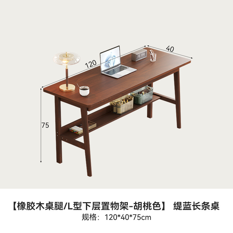 (walnut color) 1.2m desk (1200*400*750mm)