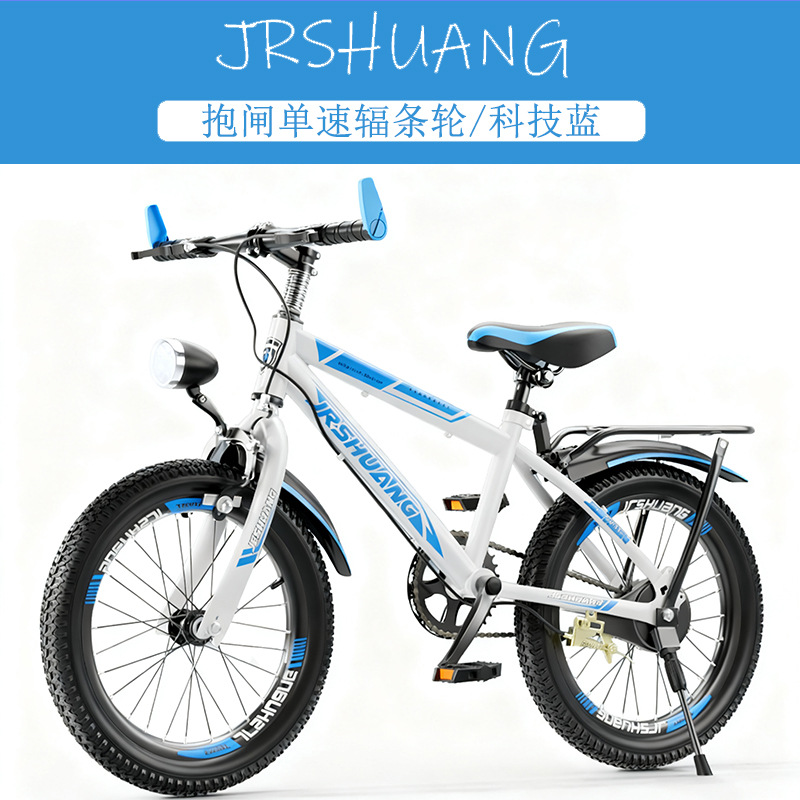 bicicleta de montaña para niños y niñas al aire libre bicicleta de moda juvenil ligera 18 pulgadas 20 pulgadas 22 pulgadas 24 pulgadas 26 pulgadas image 11