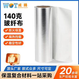 �F؛����140��7um�����w�S���������������w�S�X������