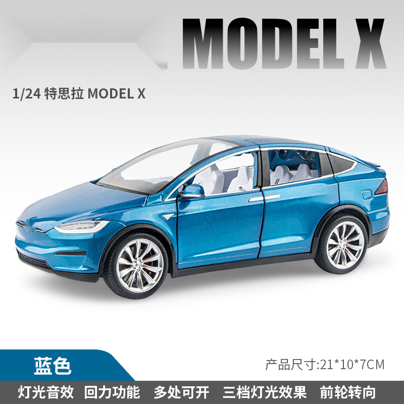 (バブルボックス) シミュレーション1対24特思拉x新エネルギー合金自動車モデルクロスボーダーディザトーン代行