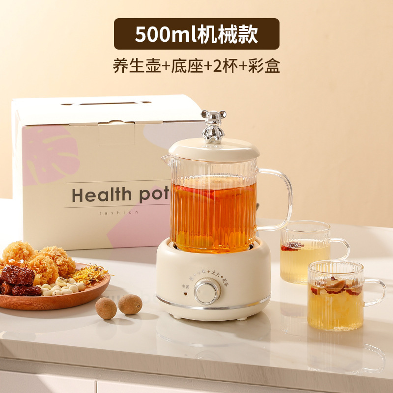 一人养生杯炖煮神器多功能小型煮茶器煮茶炉家用迷你小茶壶烧水壶|undefined