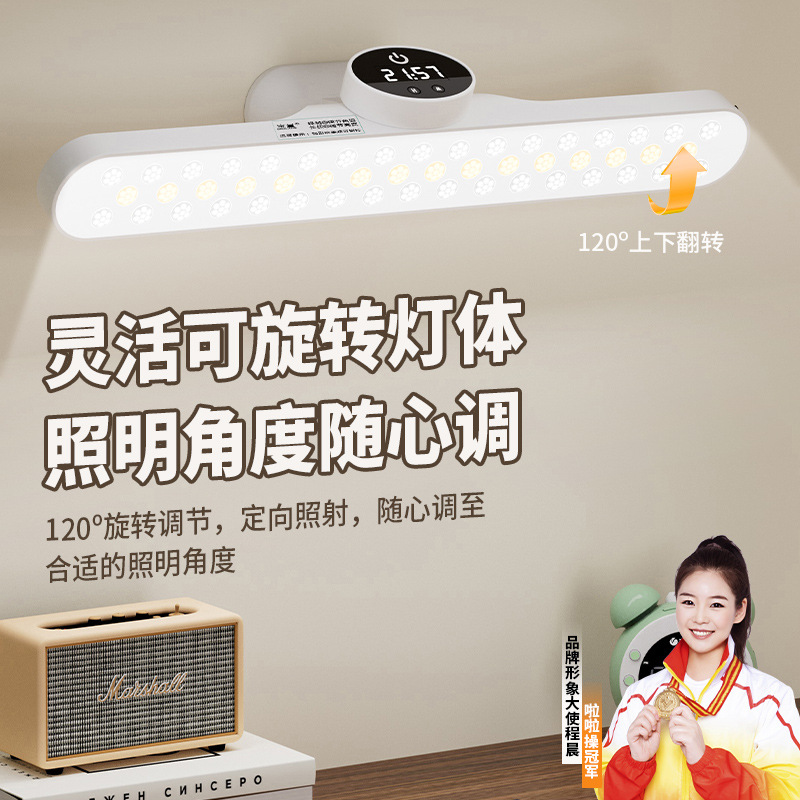 Lámpara de escritorio LED para aprender protección ocular especial para estudiantes hebilla de escritorio lámpara genial dormitorio lámpara de lectura recargable para niños