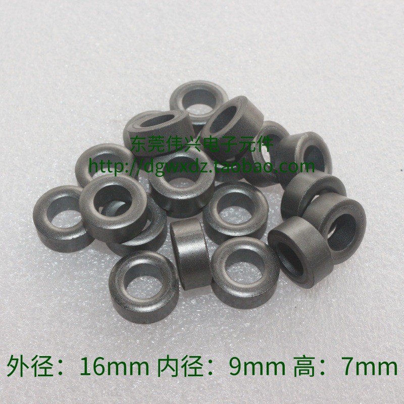 磁环 铁氧体磁芯16*9*7抗干扰绕线磁环 锰锌磁芯16*9*7无喷涂磁环