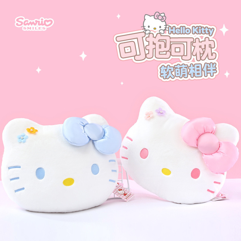 正版三丽鸥hello kitty抱枕凯蒂猫玩偶女生睡觉宿舍送学生日礼物|undefined