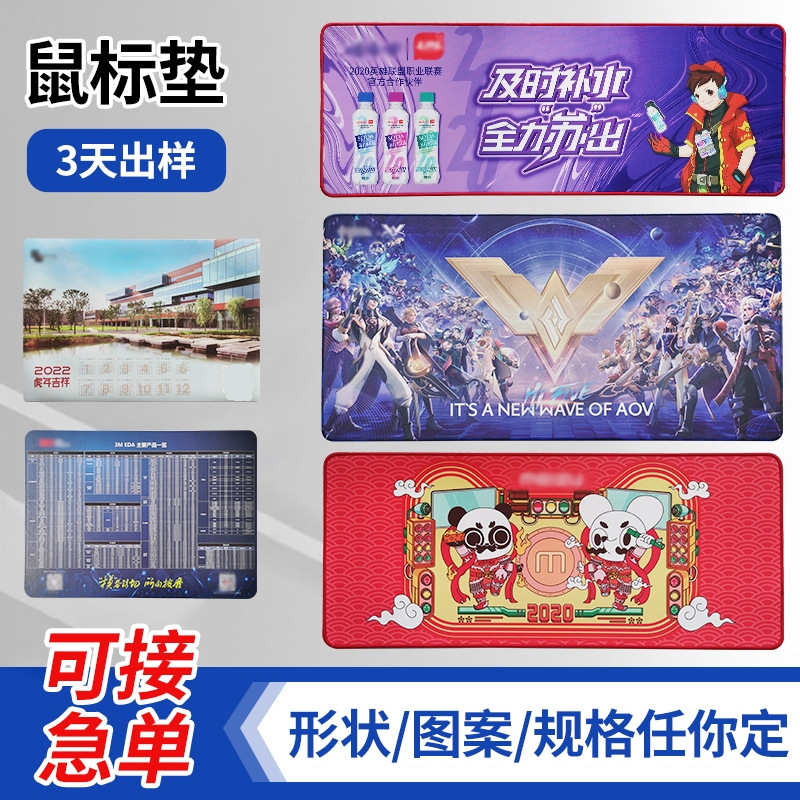 【厂家直供】EVA鼠标垫 广告PVC鼠标垫 橡胶布面鼠标垫广告杯垫