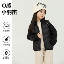 童装女童冬季儿童羽绒服2025新款秋冬羽绒内胆外套中大童保暖衣服