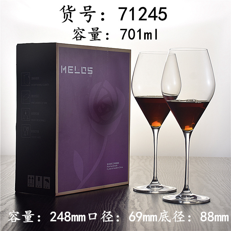 71245 pares de tazas 701ml