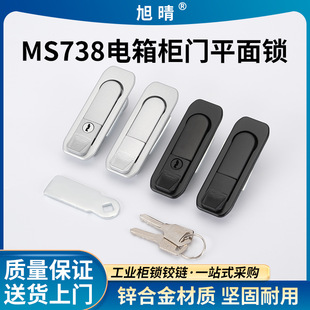 MS738-1�\�Ͻ�ƽ���i �������ƙ��Cе�O���T�iMS738-2�����i